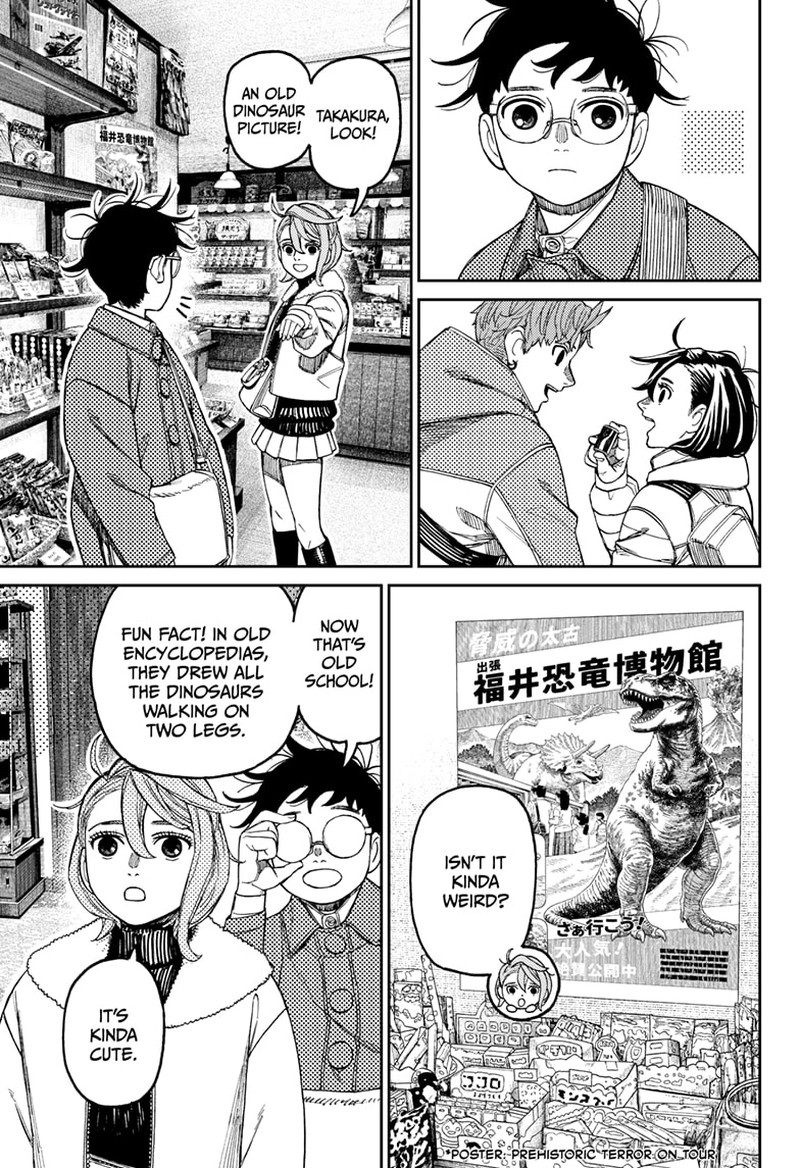 Dandadan Chapter 229 Page 3