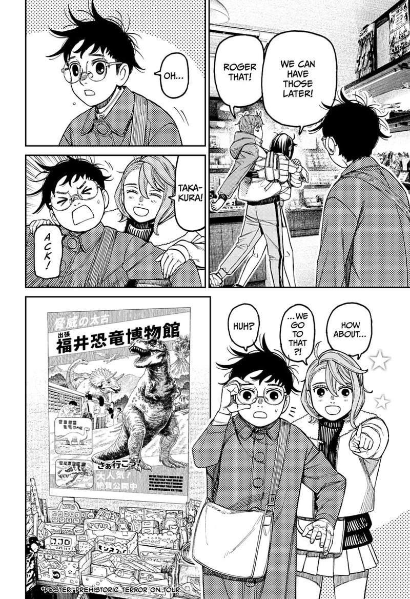 Dandadan Chapter 229 Page 8