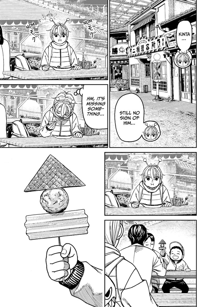 Dandadan Chapter 231 Page 10