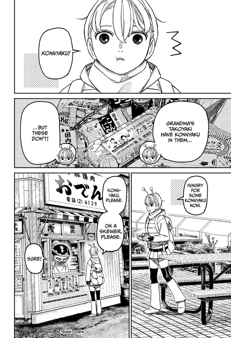 Dandadan Chapter 231 Page 11