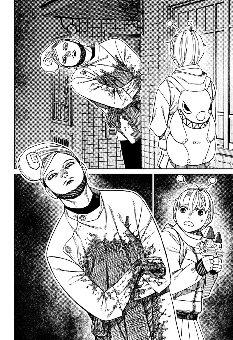 Dandadan Chapter 231 Page 13