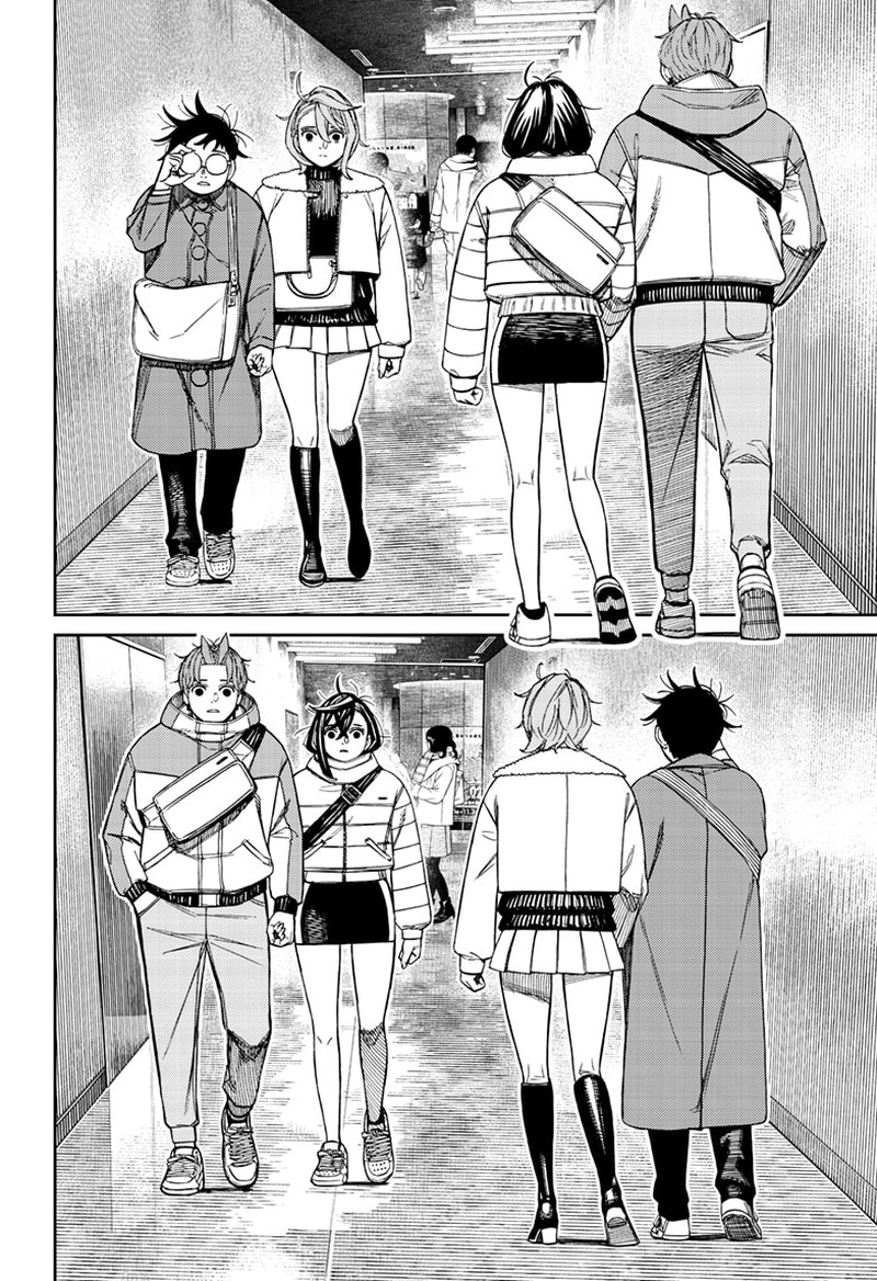 Dandadan Chapter 231 Page 4