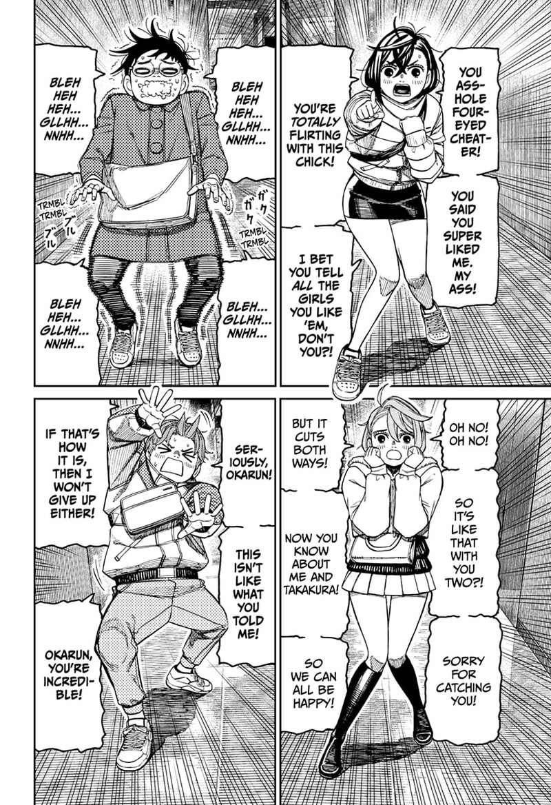 Dandadan Chapter 231 Page 7