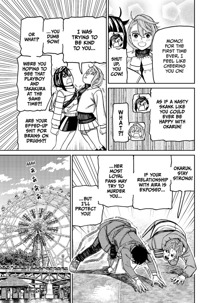 Dandadan Chapter 231 Page 8