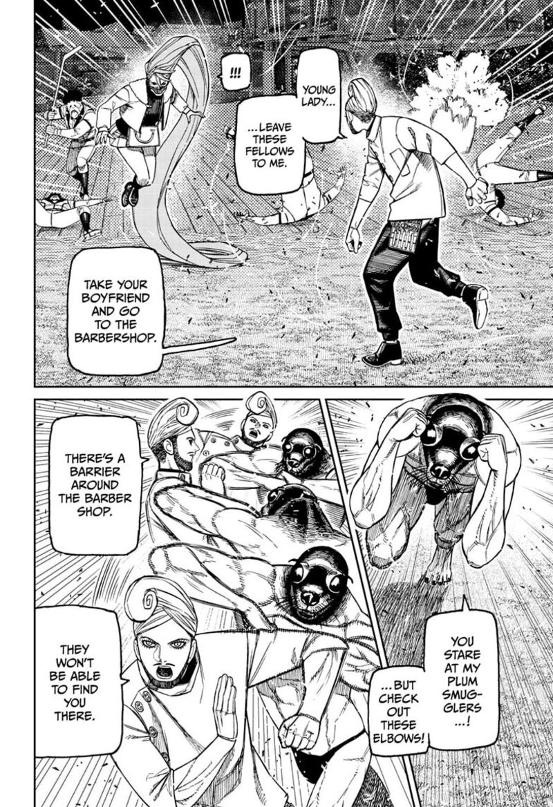 Dandadan Chapter 236 Page 2
