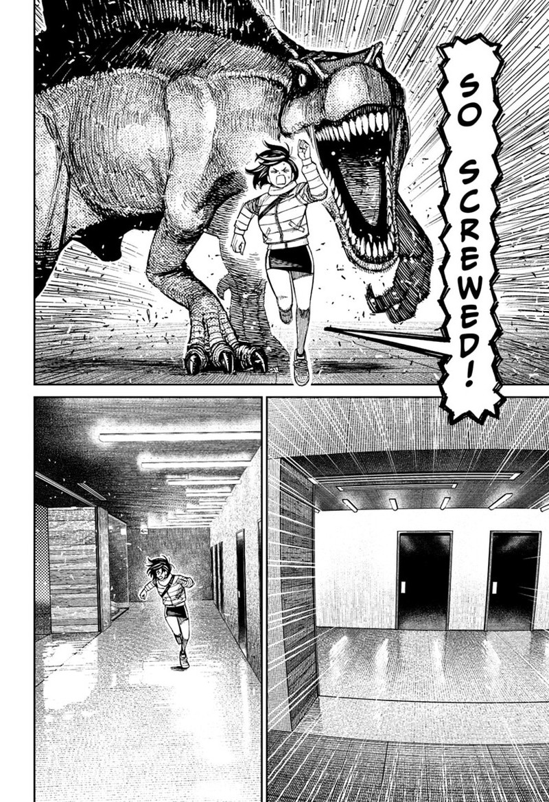 Dandadan Chapter 237 Page 5