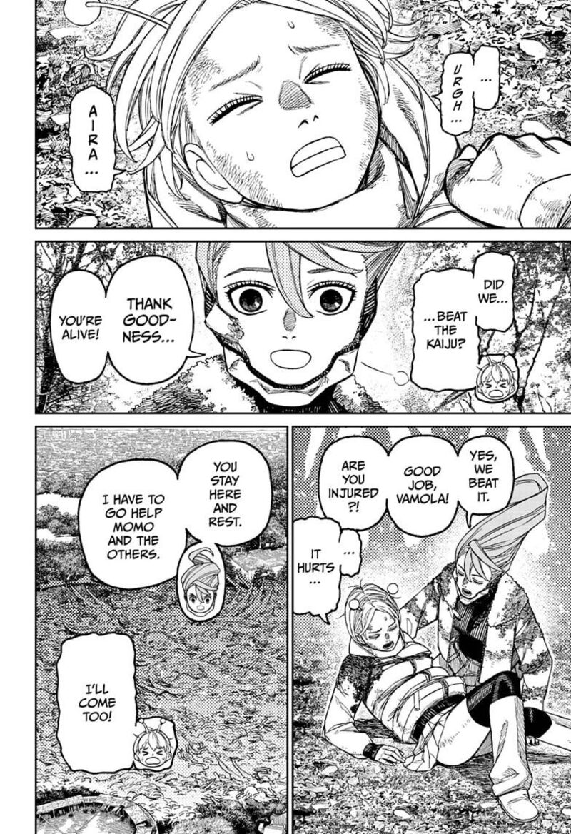 Dandadan Chapter 249 Page 6