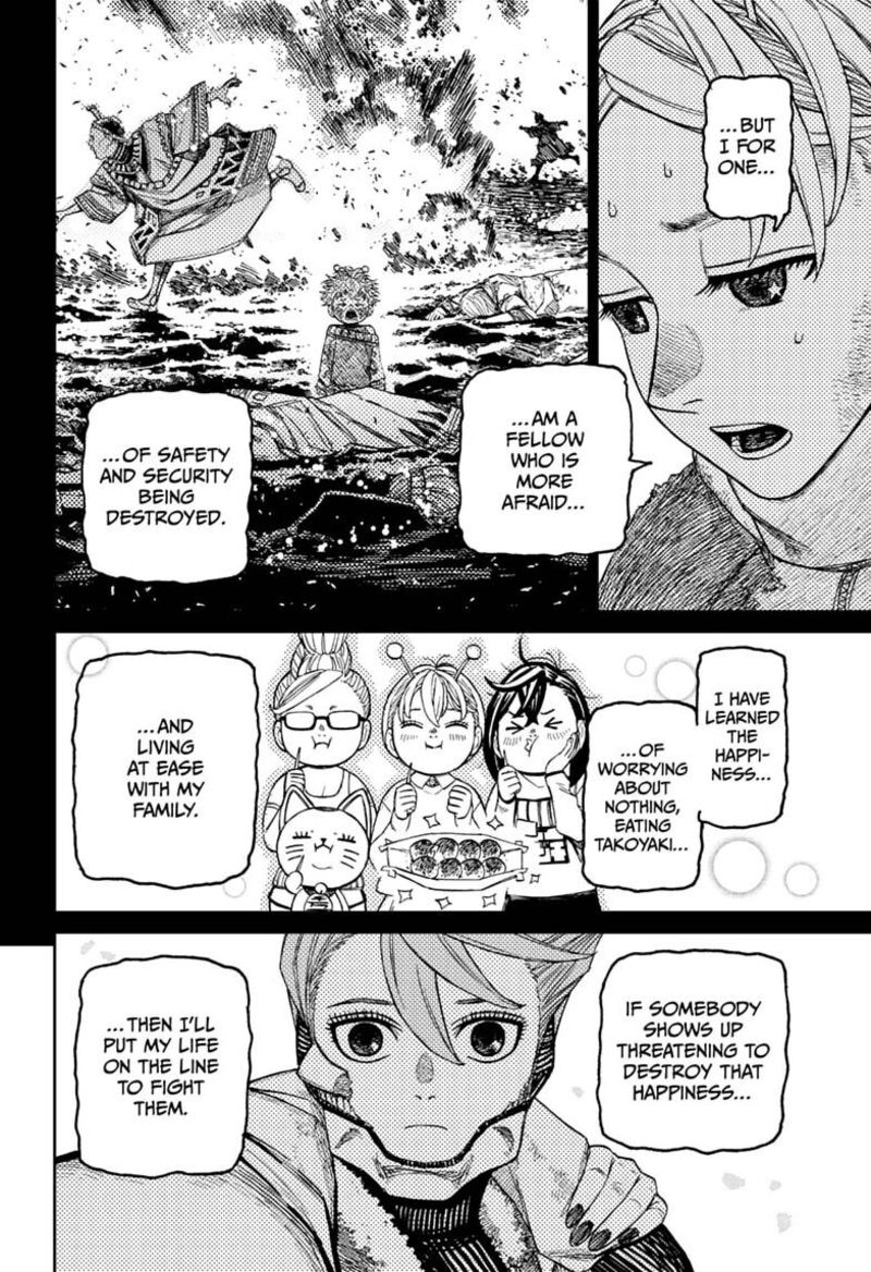 Dandadan Chapter 249 Page 8