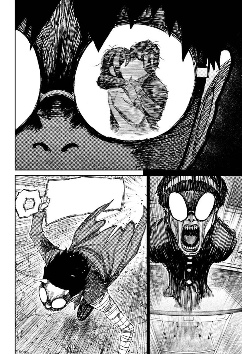 Dandadan Chapter 250 Page 18
