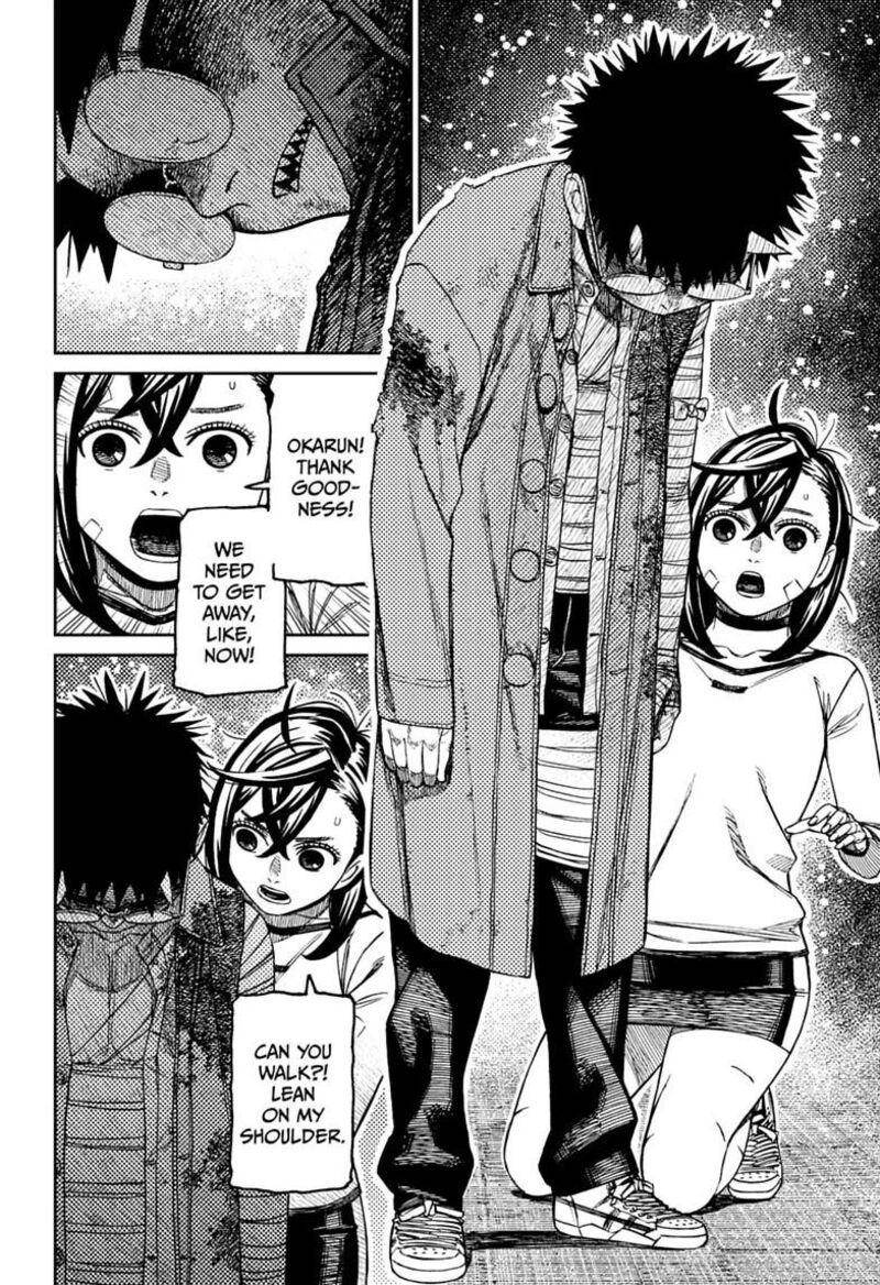 Dandadan Chapter 250 Page 2