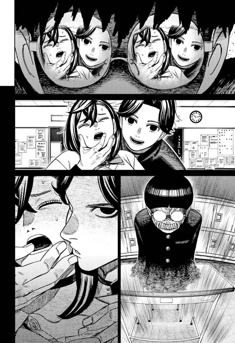 Dandadan Chapter 250 Page 4