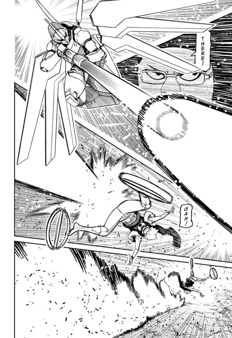 Dandadan Chapter 250 Page 6