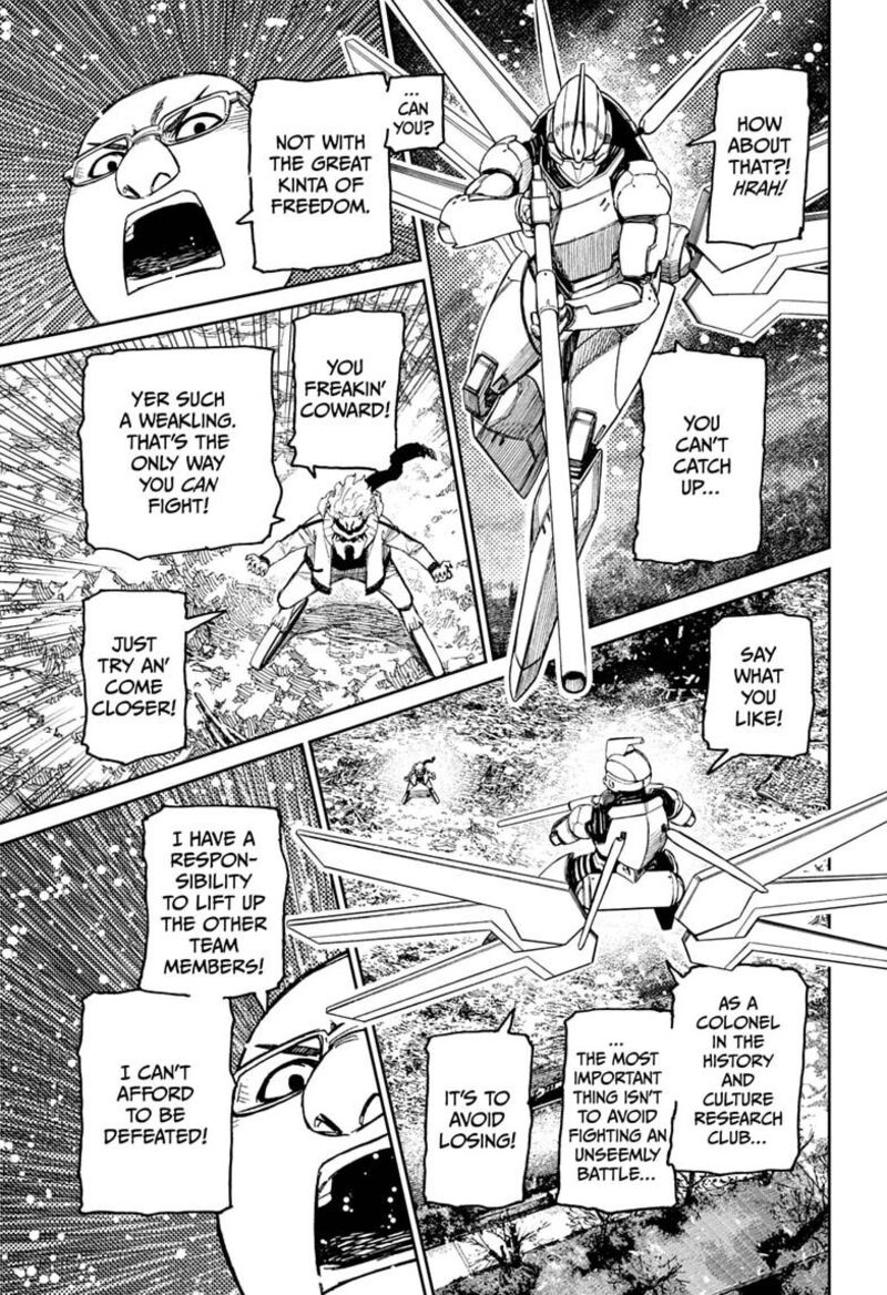 Dandadan Chapter 250 Page 7