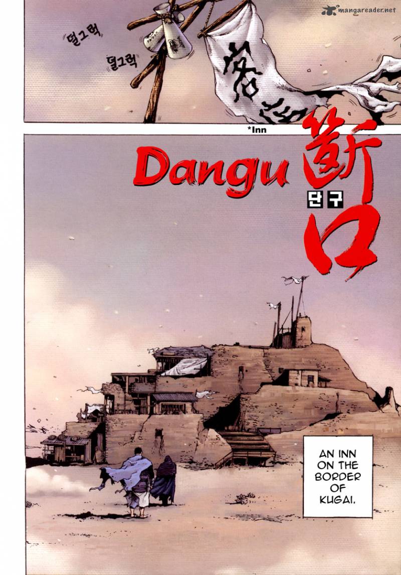 Dangu Chapter 1 Page 5