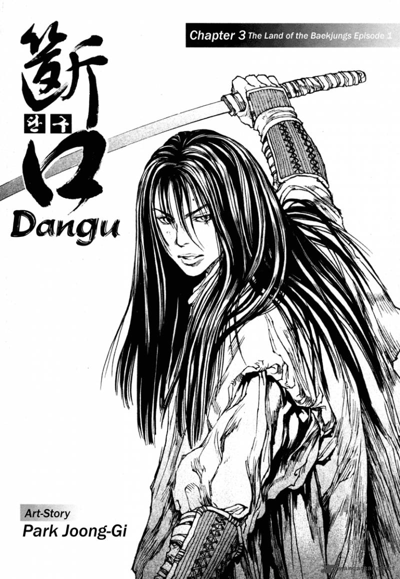 Dangu Chapter 24 Page 1