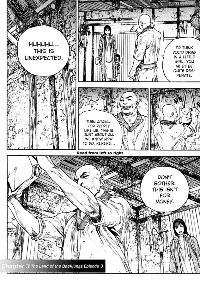 Dangu Chapter 26 Page 1