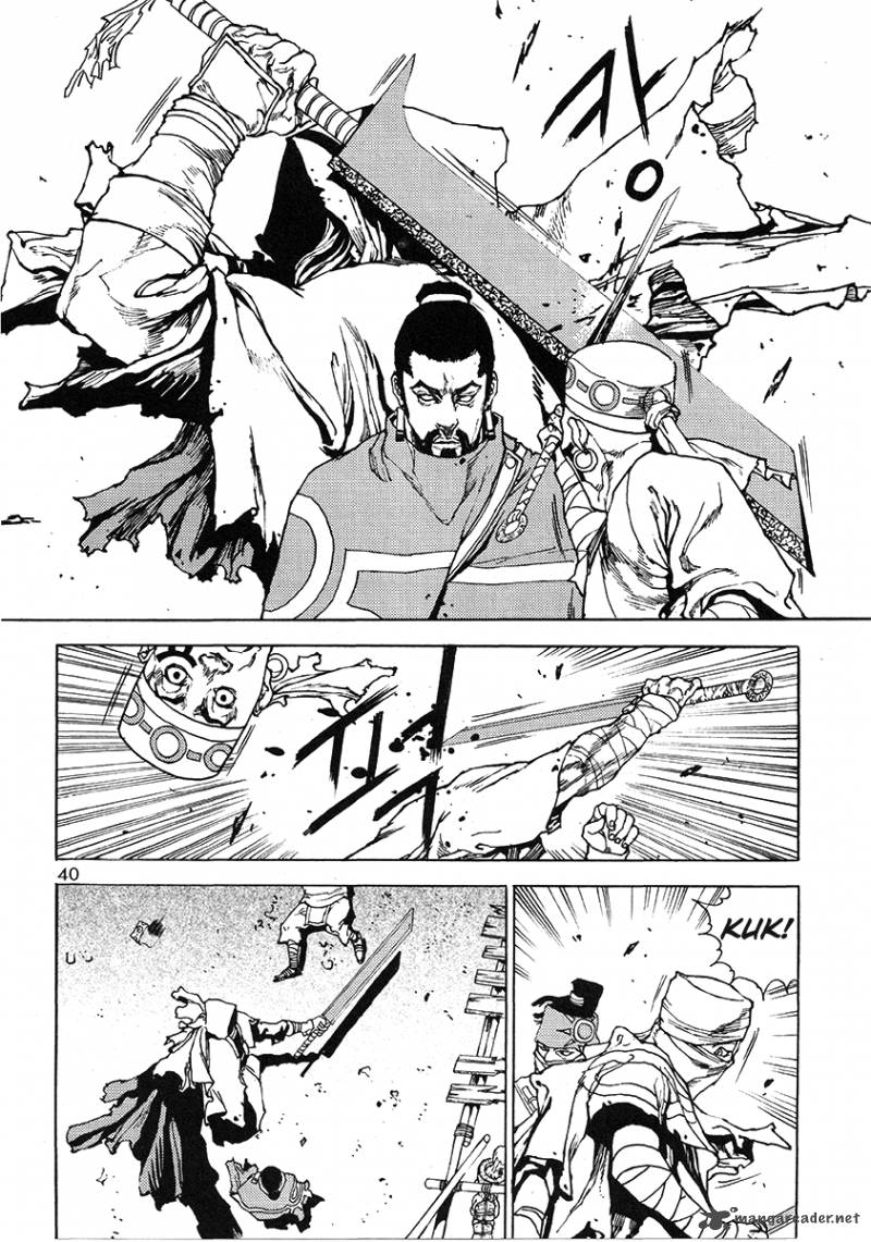 Dangu Chapter 33 Page 13