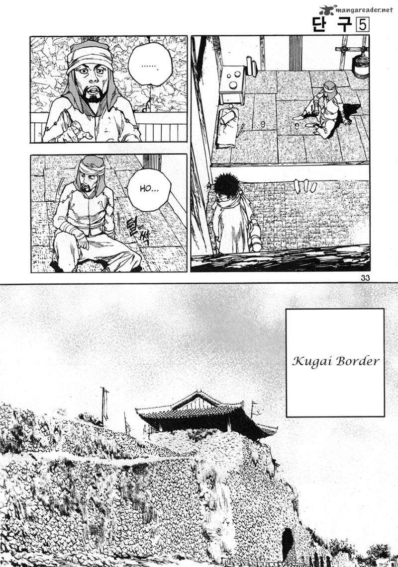 Dangu Chapter 33 Page 6