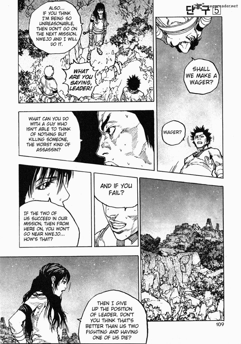 Dangu Chapter 36 Page 8