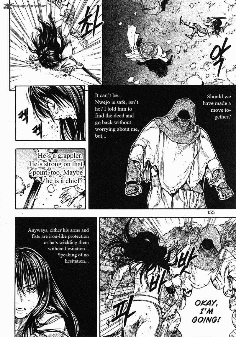 Dangu Chapter 38 Page 7