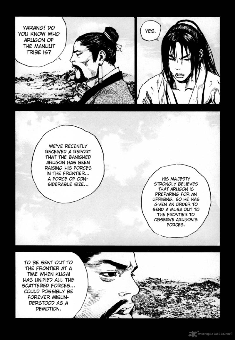 Dangu Chapter 4 Page 12