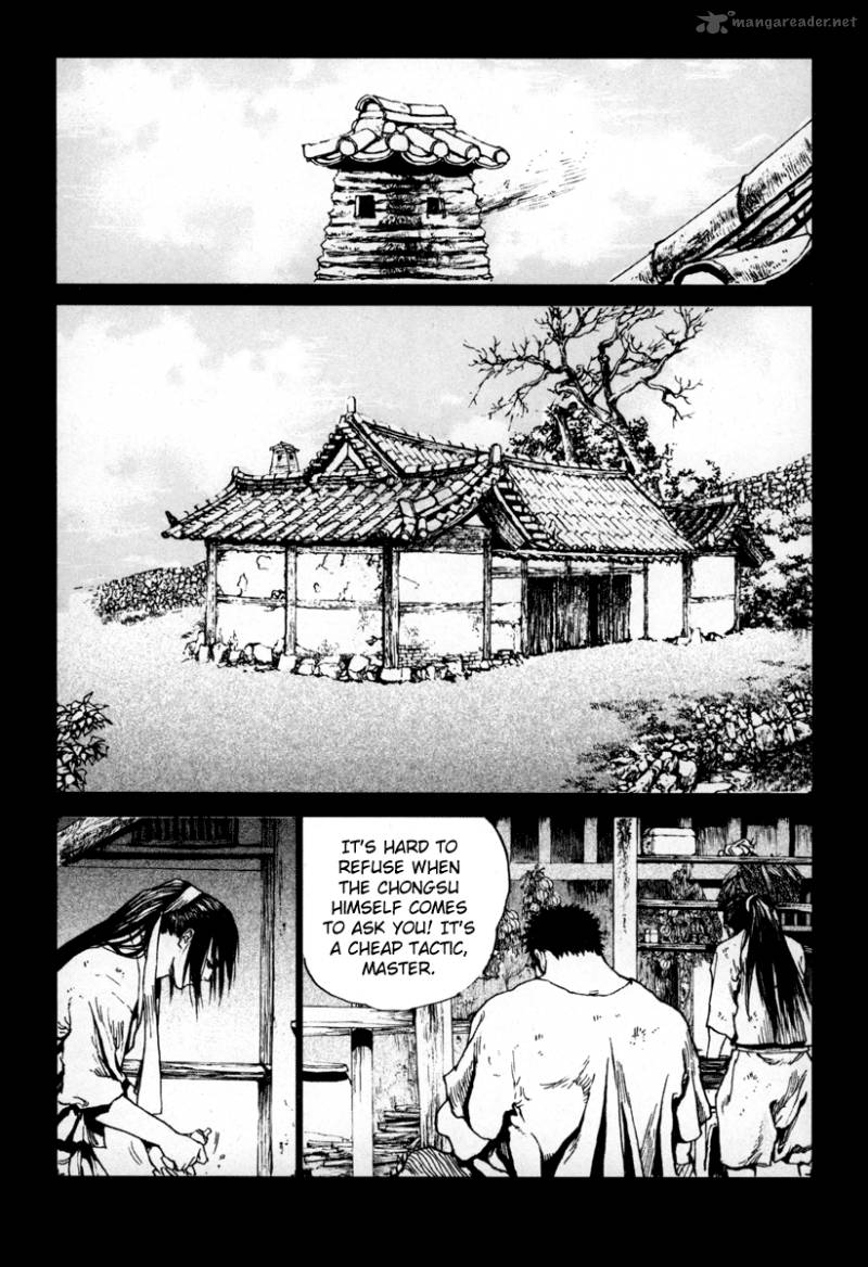 Dangu Chapter 4 Page 17