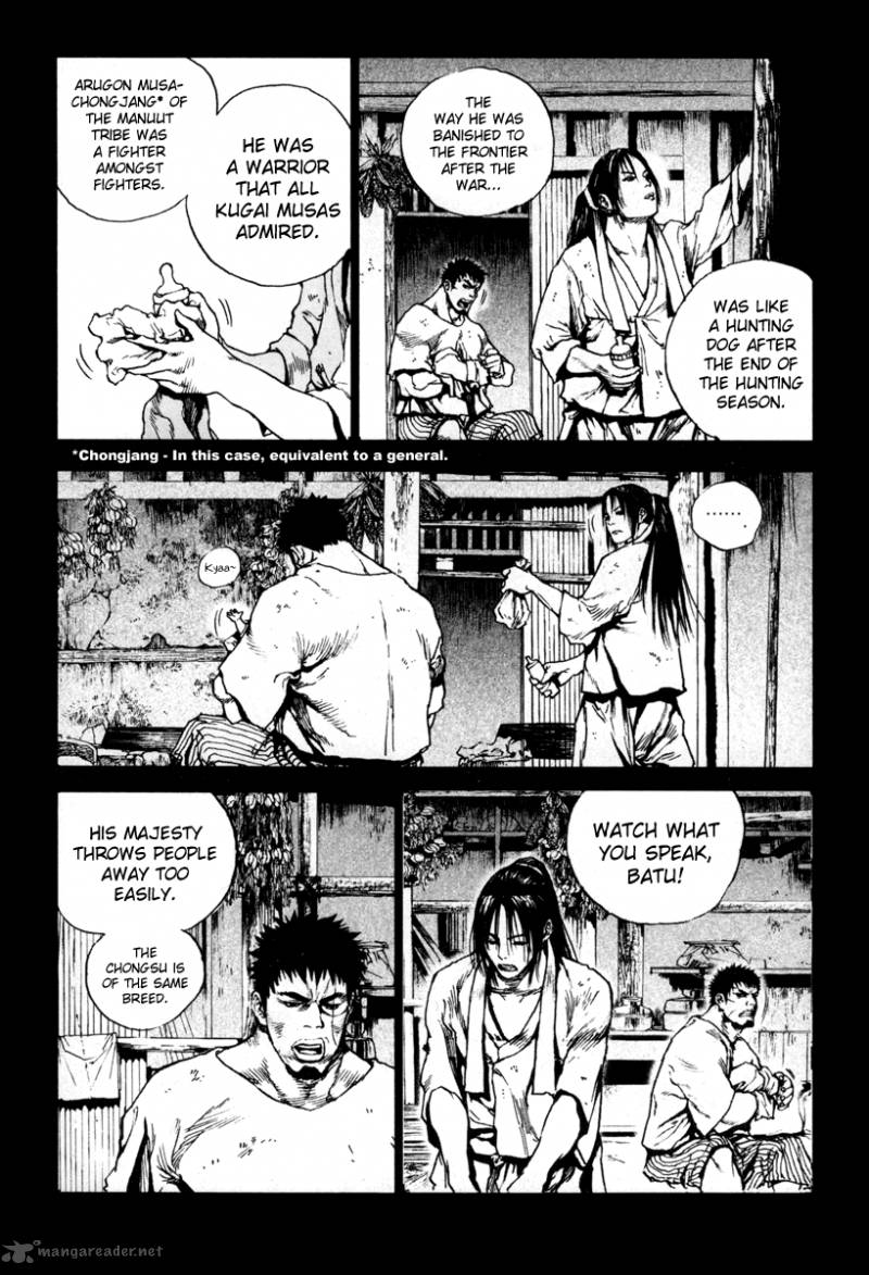 Dangu Chapter 4 Page 18