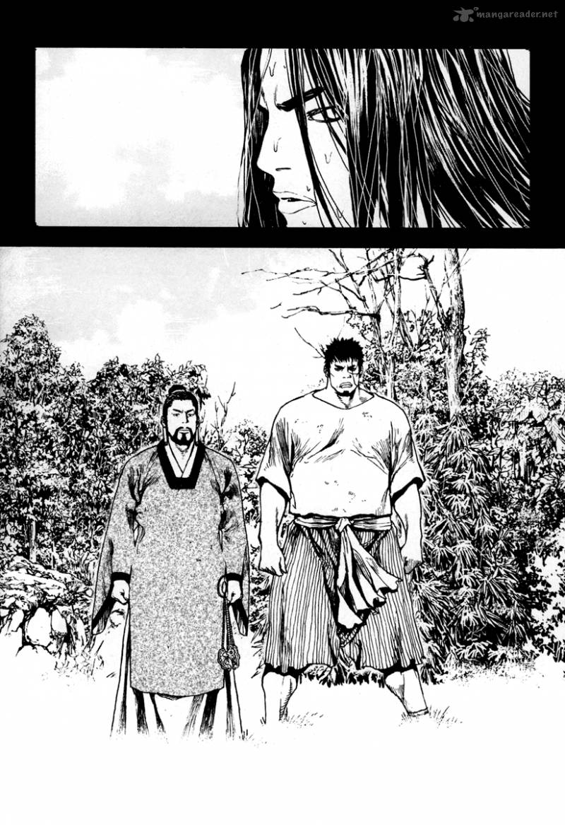 Dangu Chapter 4 Page 7