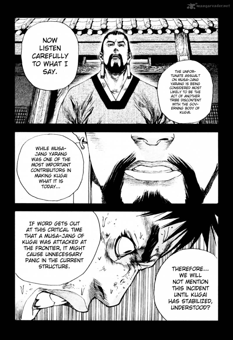 Dangu Chapter 7 Page 17