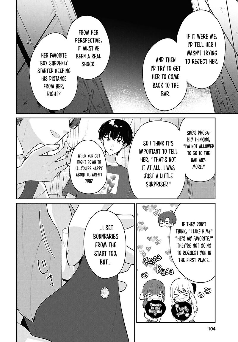 Danjo Hi 15 No Sekai Demo Futsuu Ni Ikirareru To Omotta Gekiomoi Kanjou Na Kanojo Tachi Ga Mujikaku Danshi Ni Honrou Saretara Chapter 22 Page 19