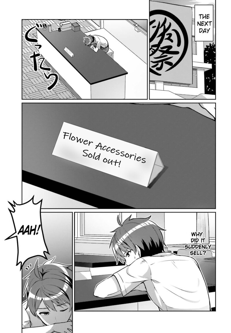 Danjo No Yujou Wa Seiritsu Suru Iya Shinai Chapter 1 Page 15