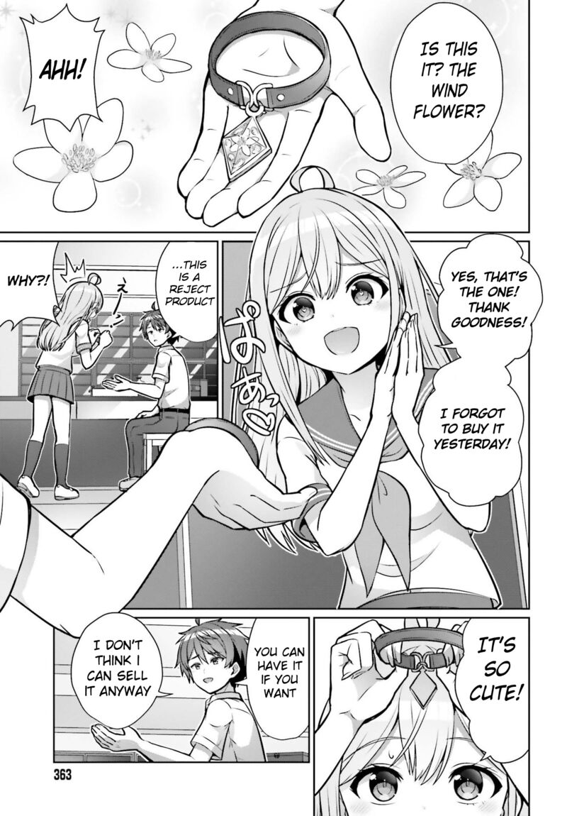 Danjo No Yujou Wa Seiritsu Suru Iya Shinai Chapter 1 Page 17