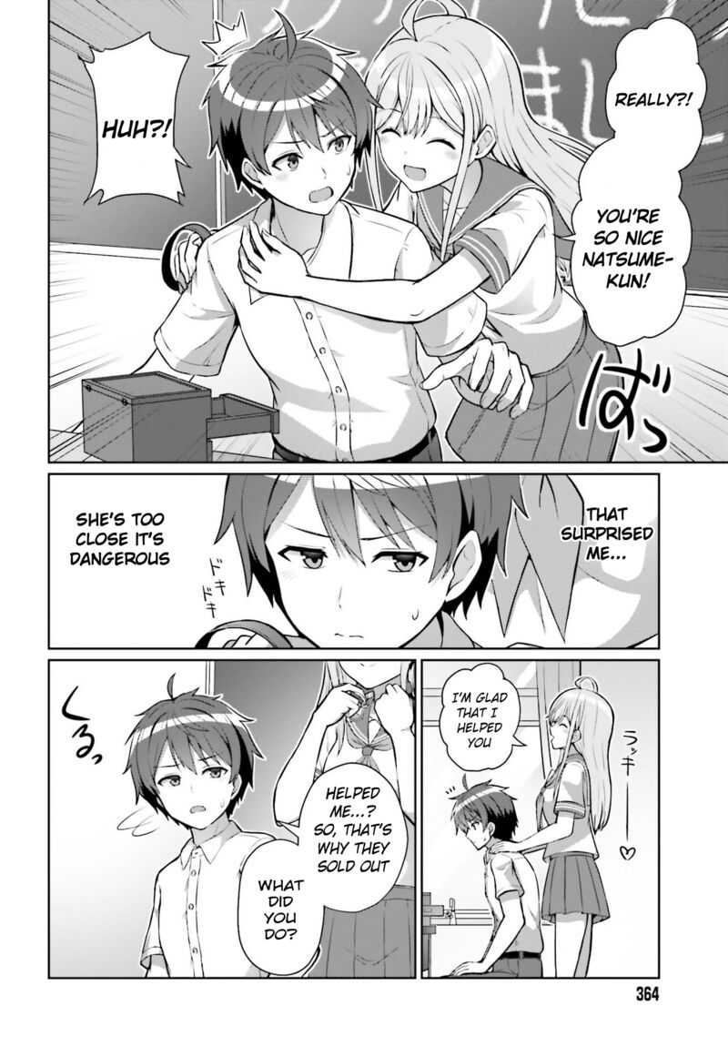 Danjo No Yujou Wa Seiritsu Suru Iya Shinai Chapter 1 Page 18