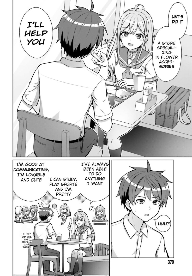 Danjo No Yujou Wa Seiritsu Suru Iya Shinai Chapter 1 Page 24