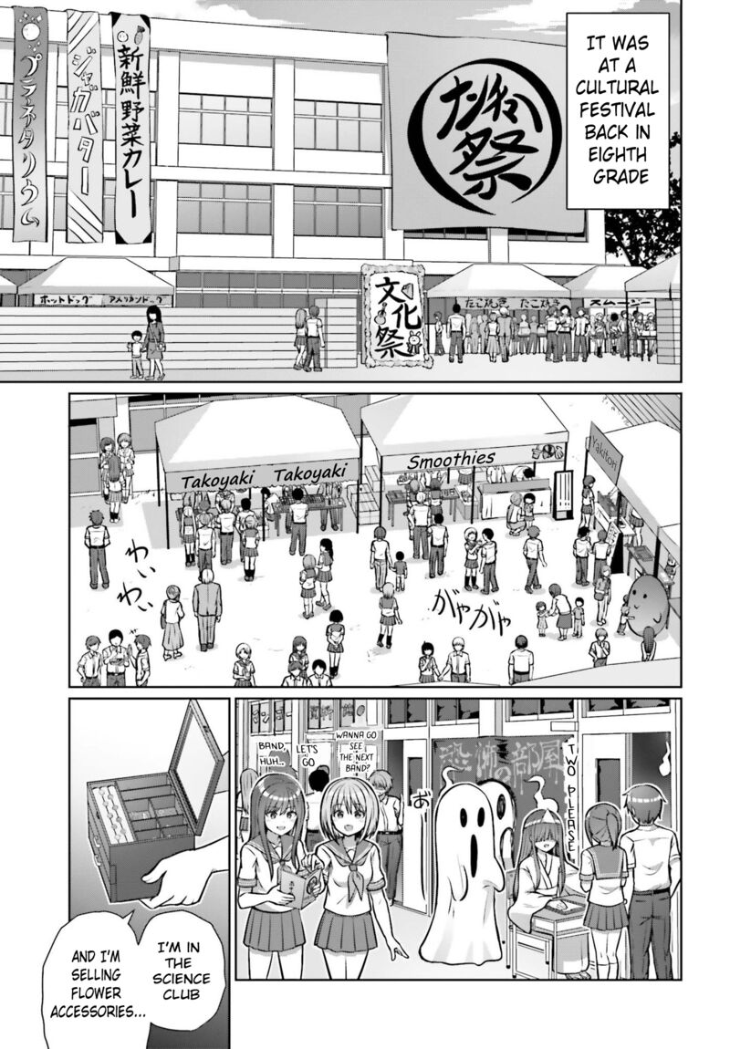Danjo No Yujou Wa Seiritsu Suru Iya Shinai Chapter 1 Page 3