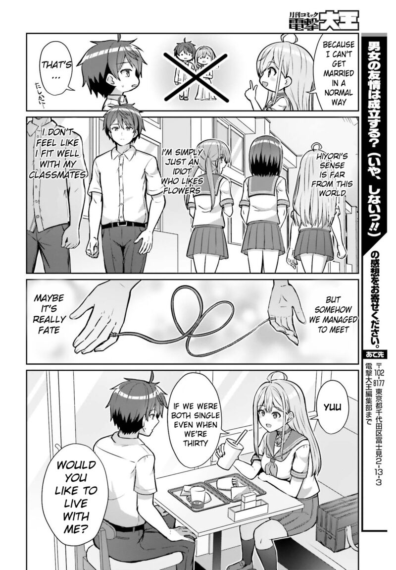 Danjo No Yujou Wa Seiritsu Suru Iya Shinai Chapter 1 Page 36