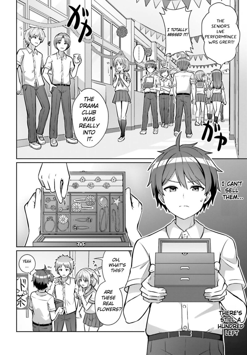 Danjo No Yujou Wa Seiritsu Suru Iya Shinai Chapter 1 Page 4
