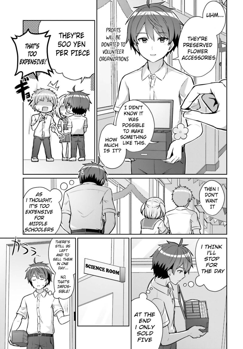 Danjo No Yujou Wa Seiritsu Suru Iya Shinai Chapter 1 Page 5