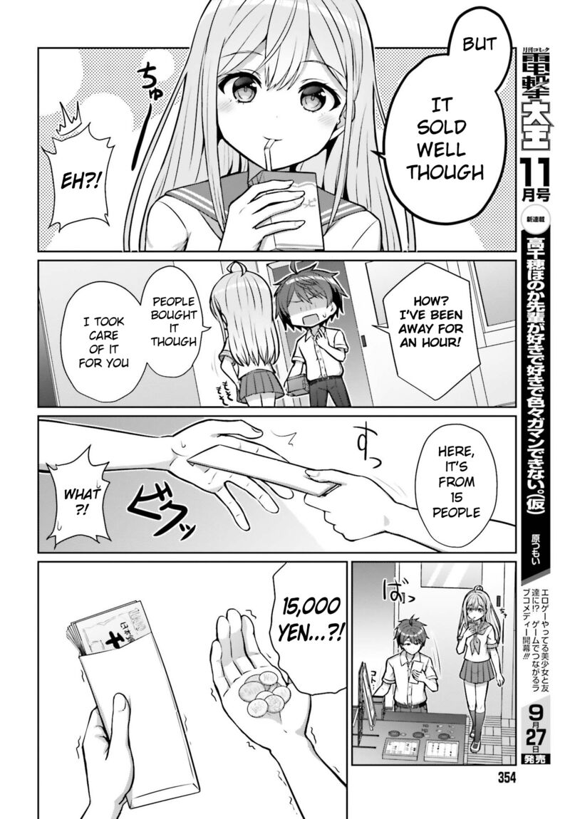 Danjo No Yujou Wa Seiritsu Suru Iya Shinai Chapter 1 Page 8