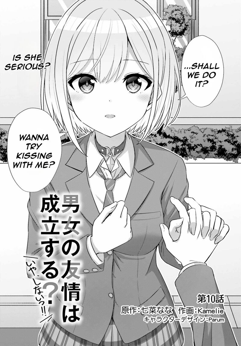Danjo No Yujou Wa Seiritsu Suru Iya Shinai Chapter 10 Page 3