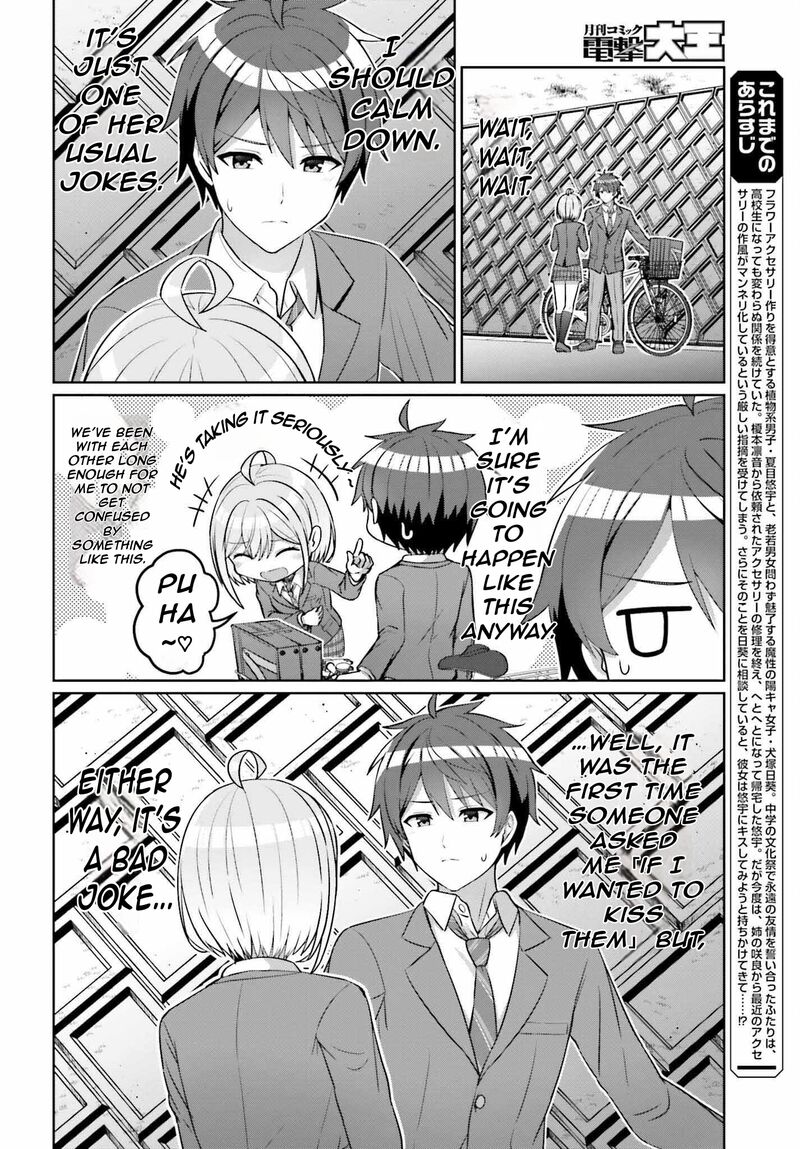 Danjo No Yujou Wa Seiritsu Suru Iya Shinai Chapter 10 Page 4