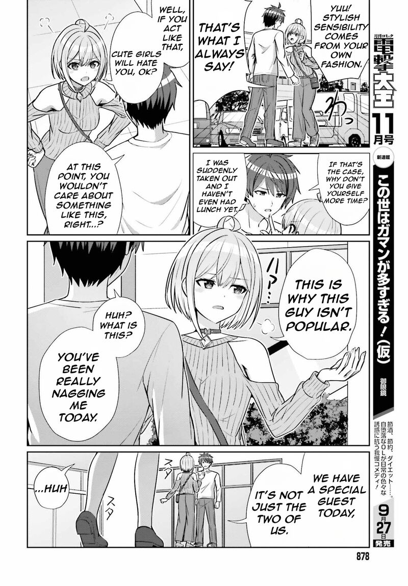 Danjo No Yujou Wa Seiritsu Suru Iya Shinai Chapter 11 Page 11