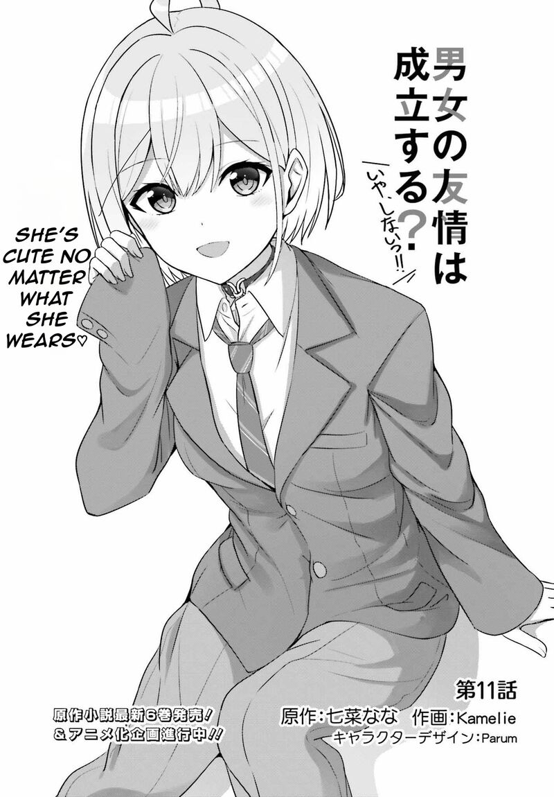 Danjo No Yujou Wa Seiritsu Suru Iya Shinai Chapter 11 Page 4