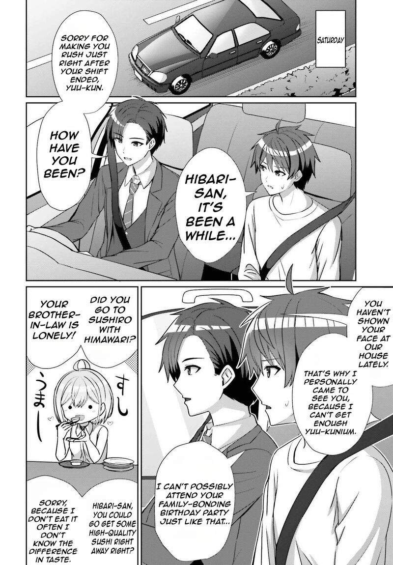 Danjo No Yujou Wa Seiritsu Suru Iya Shinai Chapter 11 Page 5