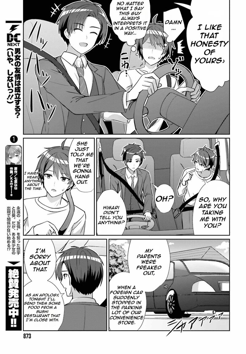 Danjo No Yujou Wa Seiritsu Suru Iya Shinai Chapter 11 Page 6