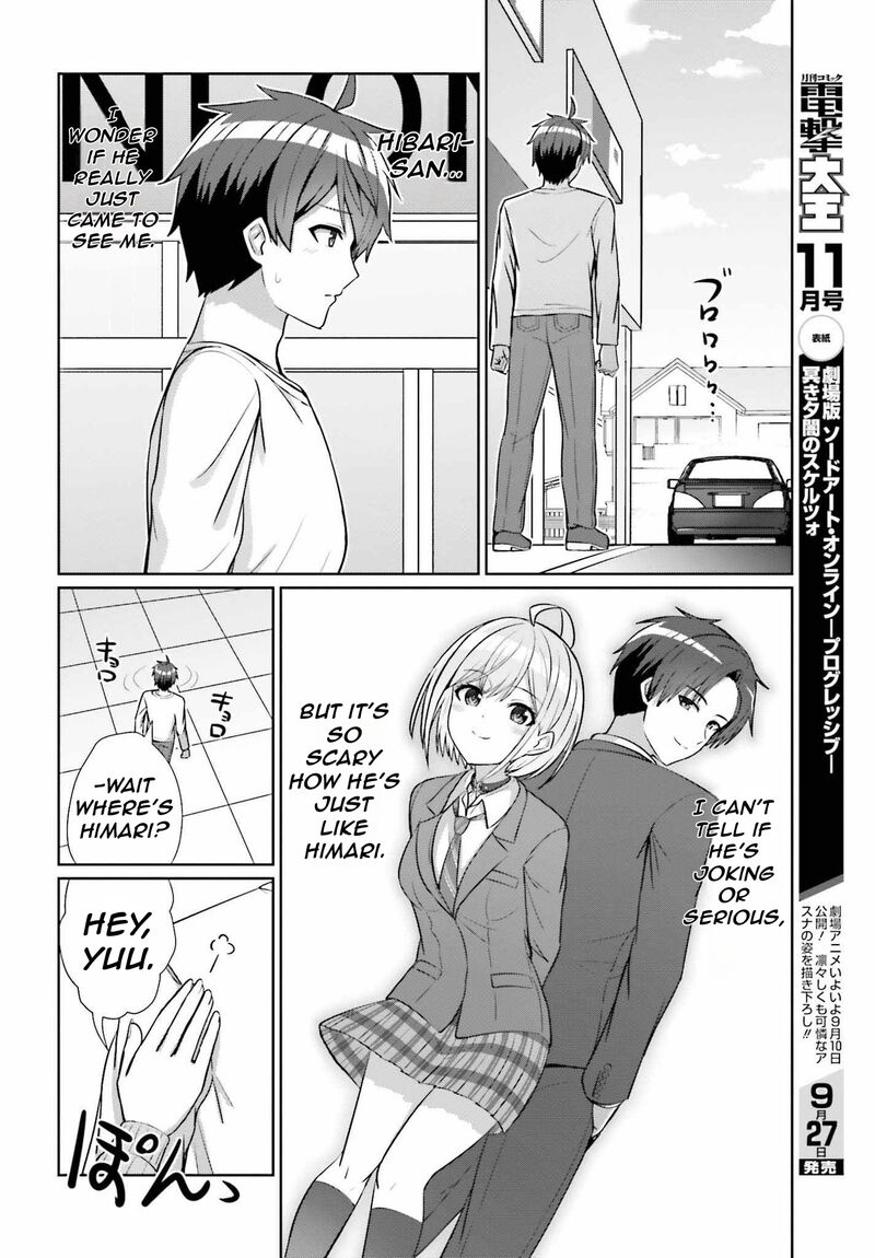 Danjo No Yujou Wa Seiritsu Suru Iya Shinai Chapter 11 Page 9