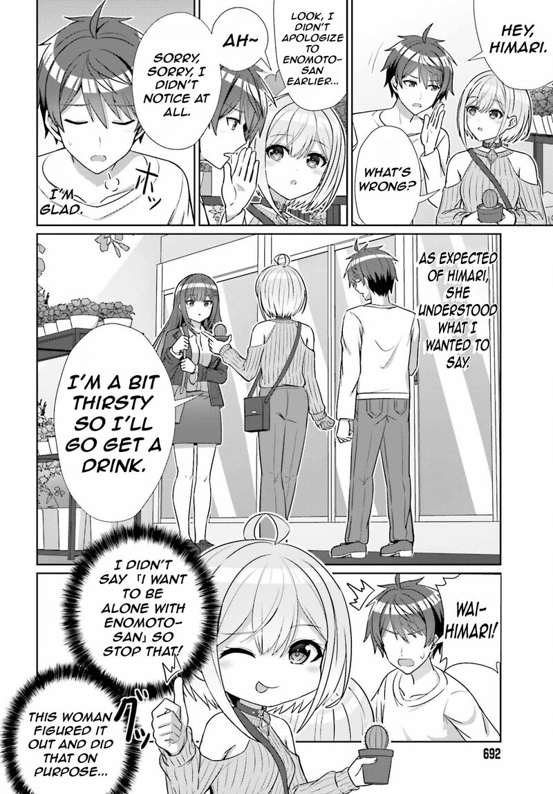 Danjo No Yujou Wa Seiritsu Suru Iya Shinai Chapter 13 Page 11