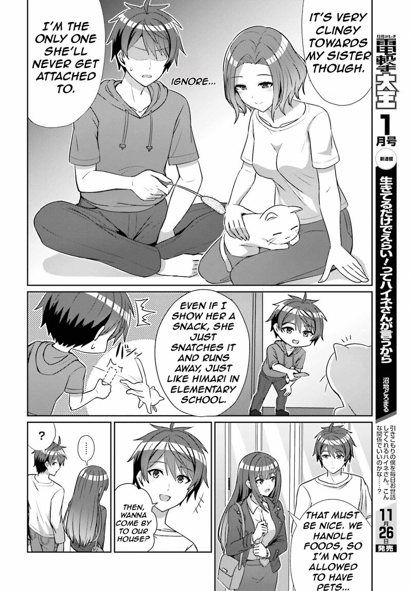 Danjo No Yujou Wa Seiritsu Suru Iya Shinai Chapter 13 Page 15