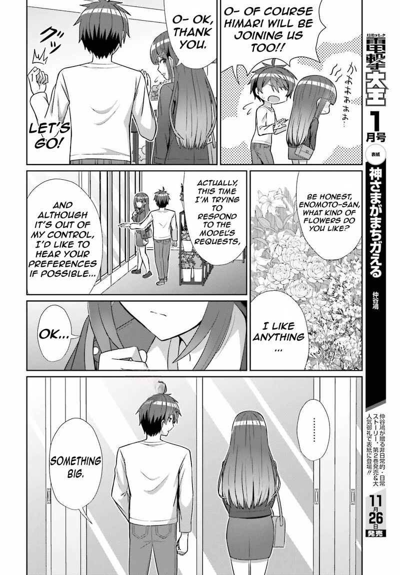 Danjo No Yujou Wa Seiritsu Suru Iya Shinai Chapter 13 Page 17