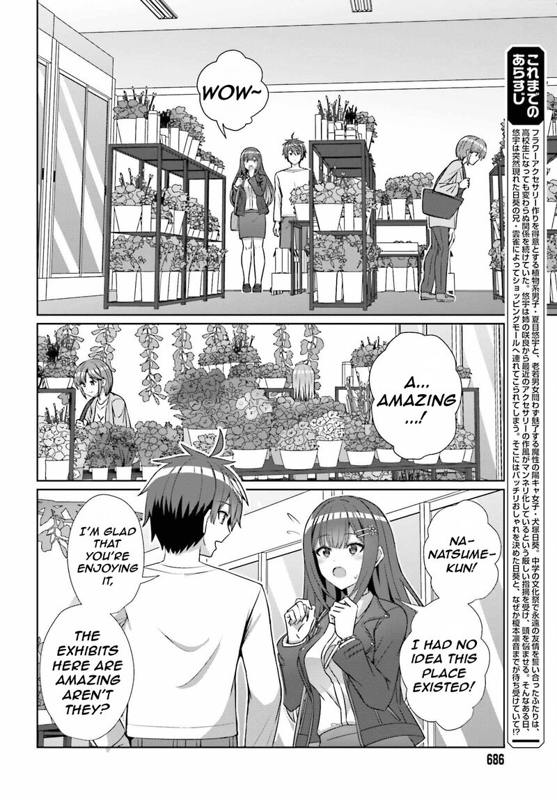 Danjo No Yujou Wa Seiritsu Suru Iya Shinai Chapter 13 Page 5